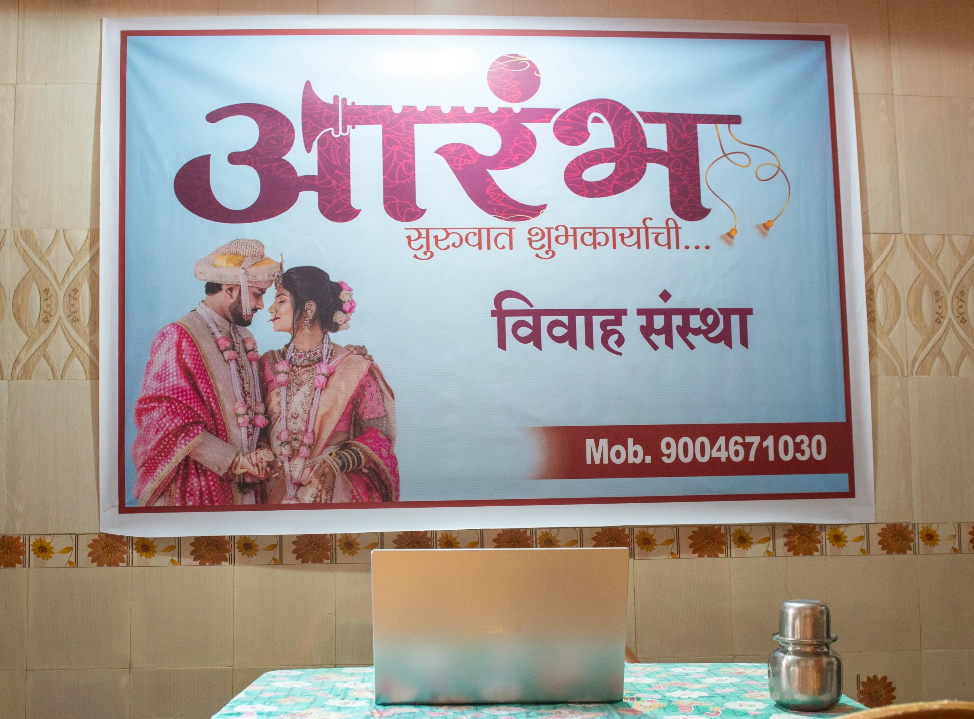 Office Image