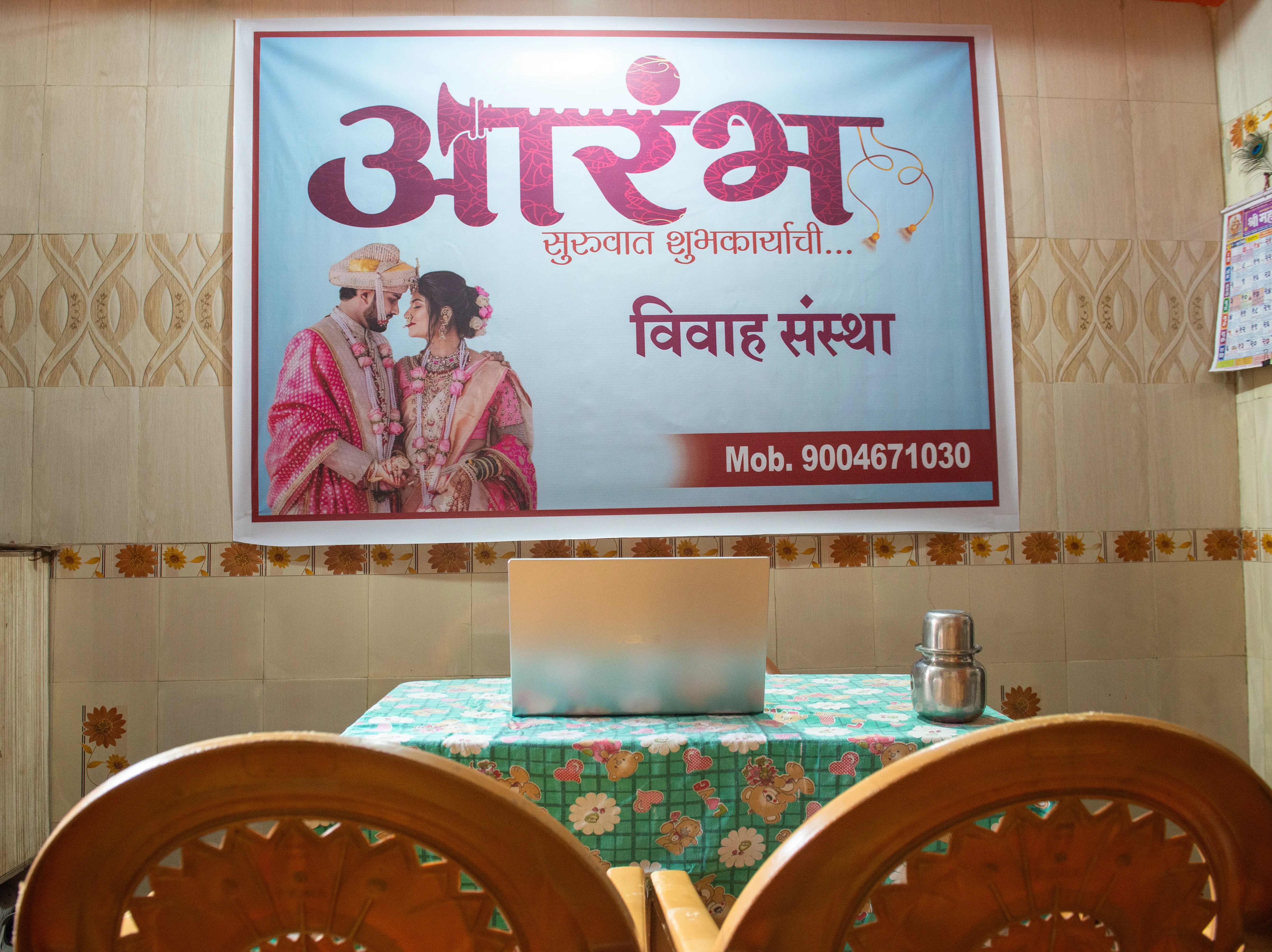 Office Image